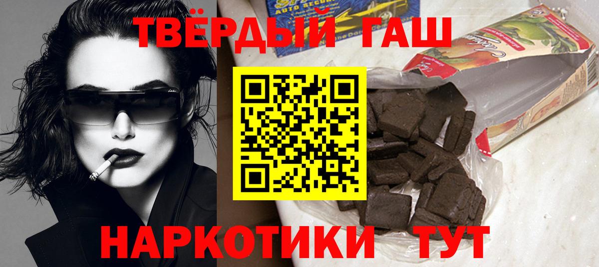 Гашиш индика сатива Кандалакша