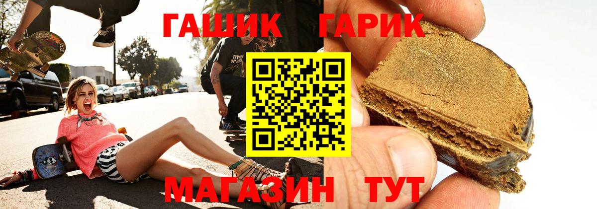 ГАШИШ Cannabis  Вход с VPN  Гашиш AMNESIA HAZE  Кандалакша 