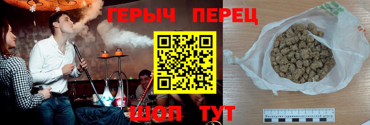 ГЕРОИН  ГЕРОИН афганец  Вход с VPN  Кандалакша 