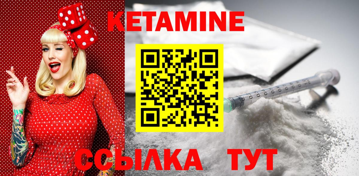 КЕТАМИН ketamine  Вход с VPN  Кетамин ketamine  Кандалакша 