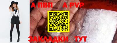 дживик Ливны