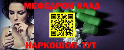 ешки Лесосибирск