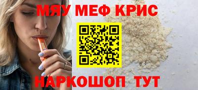 ешки Лесосибирск