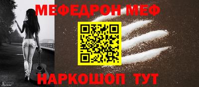 дживик Ливны