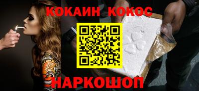 дживик Ливны