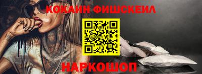 ешки Лесосибирск