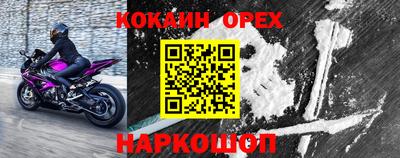 спайс Ликино-Дулёво