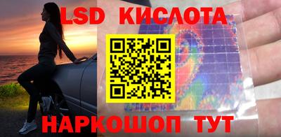 спайс Ликино-Дулёво