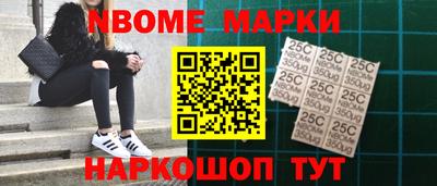 спайс Ликино-Дулёво