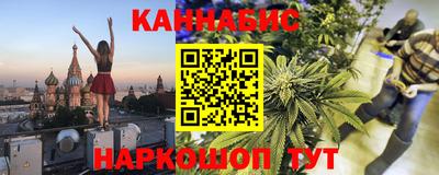 спайс Ликино-Дулёво