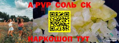 дживик Ливны