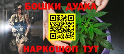 спайс Ликино-Дулёво