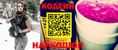 спайс Ликино-Дулёво