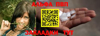 спайс Ликино-Дулёво