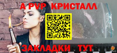 ешки Лесосибирск