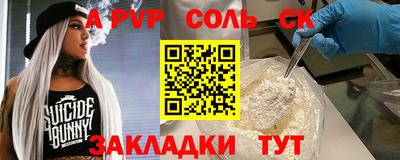 ешки Лесосибирск