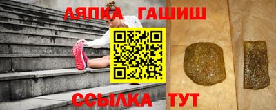 ешки Лесосибирск