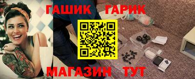 дживик Ливны