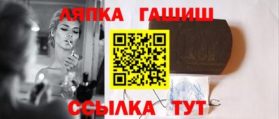 дживик Ливны