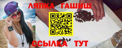 спайс Ликино-Дулёво