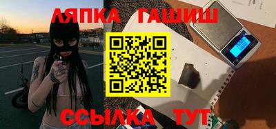 дживик Ливны