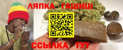ешки Лесосибирск