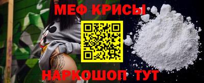 ешки Лесосибирск