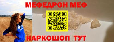 ешки Лесосибирск