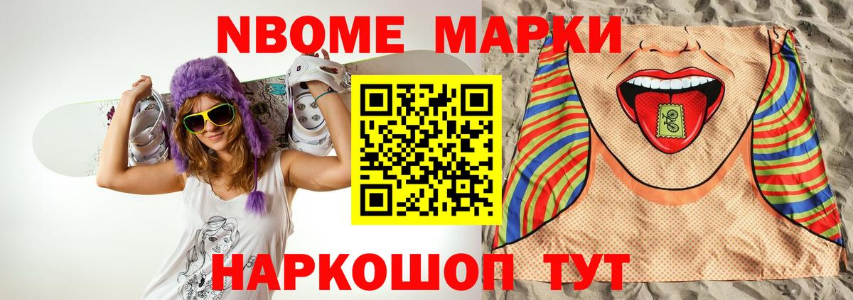 Лсд 25 экстази  Лсд 25 экстази ecstasy  Вход с VPN  Кандалакша 