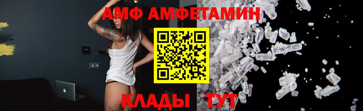 Кандалакша  Первитин пудра  Вход с VPN 