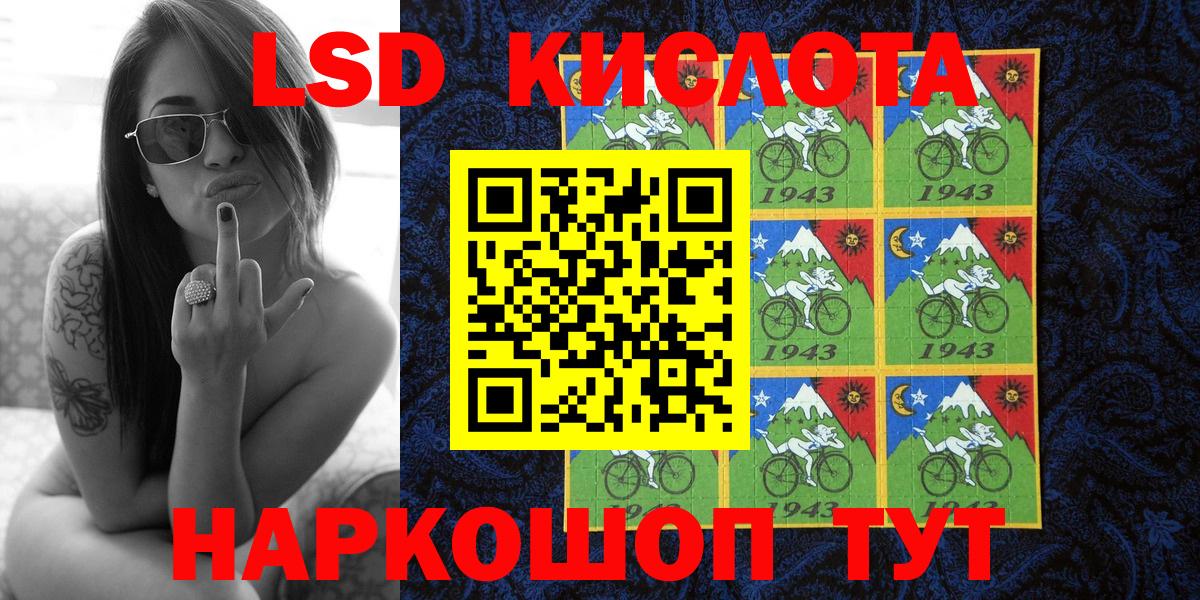 Марки NBOMe 1,5мг Кандалакша