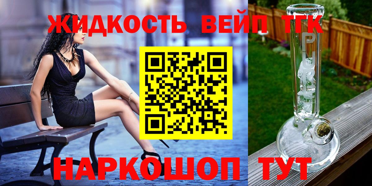 Гашиш  Марихуана  Вход с VPN  КОКАИН  МЕТ  Кандалакша  Экстази  Меф МЯУ МЯУ   Меф  ГАШ 