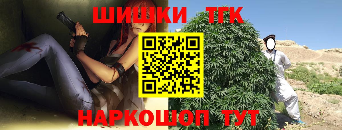 МАРИХУАНА LSD WEED  МАРИХУАНА OG Kush  Вход с VPN  Кандалакша  Каннабис семена 